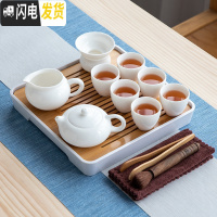 三维工匠功夫茶具办公室会客家用德化白玉瓷盖碗小套装汝窑陶器杯壶盘简约 玉瓷茶壶10件配盘(白)