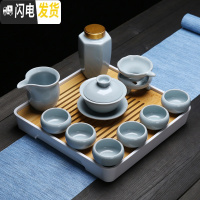三维工匠功夫茶具办公室会客家用德化白玉瓷盖碗小套装汝窑陶器杯壶盘简约 汝窑盖碗11件配盘(兰)