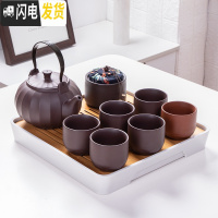 三维工匠功夫茶具办公室会客家用德化白玉瓷盖碗小套装汝窑陶器杯壶盘简约 紫砂提梁壶8件配盘(紫)