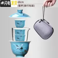 三维工匠快客杯陶瓷旅行茶具套装便携包功夫泡茶户外车载式一壶三两飘逸杯 17青绿鹤游九天快客杯(旅行包装)