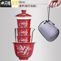 三维工匠快客杯陶瓷旅行茶具套装便携包功夫泡茶户外车载式一壶三两飘逸杯 18丹红鹤游九天快客杯(旅行包装)