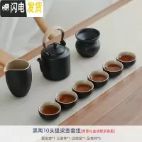 三维工匠黑陶功夫茶具套装家用简约现代客厅整套复古陶瓷日式干泡茶盘 10头提梁壶套组