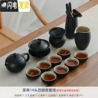 三维工匠黑陶功夫茶具套装家用简约现代客厅整套复古陶瓷日式干泡茶盘 14头西施壶套组