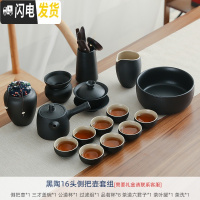 三维工匠黑陶功夫茶具套装家用简约现代客厅整套复古陶瓷日式干泡茶盘 16头侧把壶套组