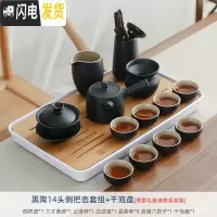 三维工匠黑陶功夫茶具套装家用简约现代客厅整套复古陶瓷日式干泡茶盘 14头侧把壶套组+盘