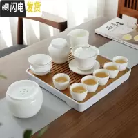 三维工匠 日式茶壶茶具套装家用 简约办公现代小泡茶陶瓷功夫茶具禅意 盖碗描金13头羊脂玉套装(送茶巾茶夹茶笔)