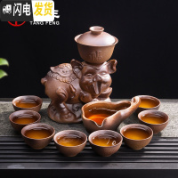 三维工匠 功夫茶具套装泡茶器紫砂泡茶壶捡漏干泡茶盘茶杯旅行快客杯 柴烧福猪送喜自动茶具 10件