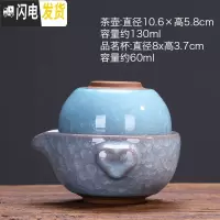 三维工匠 功夫茶具套装泡茶器紫砂泡茶壶捡漏干泡茶盘茶杯旅行快客杯 冰裂快客杯(灰色) 10件