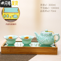 三维工匠 功夫茶具套装泡茶器紫砂泡茶壶捡漏干泡茶盘茶杯旅行快客杯 唐装壶套组 10件