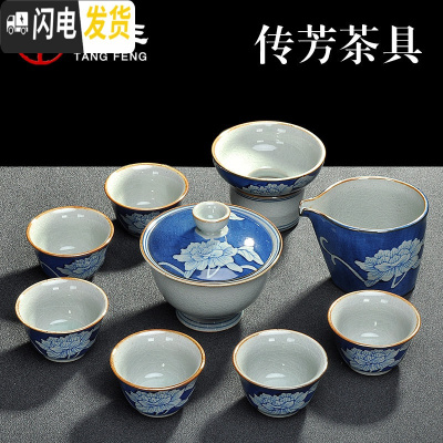 三维工匠 功夫茶具套装泡茶器紫砂泡茶壶捡漏干泡茶盘茶杯旅行快客杯 传芳茶具 10件