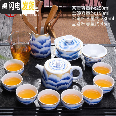 三维工匠 功夫茶具套装泡茶器紫砂泡茶壶捡漏干泡茶盘茶杯旅行快客杯 云盛茶具13头 10件