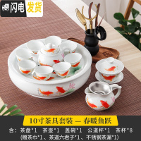三维工匠潮汕功夫茶具套装白瓷家用盖碗茶杯小型茶壶泡茶现代简约陶瓷茶盘 10寸春暖鱼跃套装送六君子茶巾