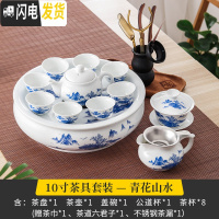 三维工匠潮汕功夫茶具套装白瓷家用盖碗茶杯小型茶壶泡茶现代简约陶瓷茶盘 10寸青花山水套装送六君子茶巾
