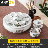 三维工匠潮汕功夫茶具套装白瓷家用盖碗茶杯小型茶壶泡茶现代简约陶瓷茶盘 10寸迎客松套装送六君子茶巾