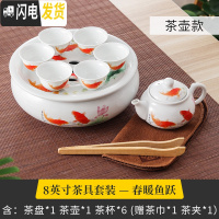 三维工匠潮汕功夫茶具套装白瓷家用盖碗茶杯小型茶壶泡茶现代简约陶瓷茶盘 8寸春暖鱼跃茶壶款送茶夹茶巾