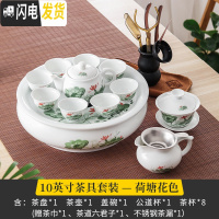 三维工匠潮汕功夫茶具套装白瓷家用盖碗茶杯小型茶壶泡茶现代简约陶瓷茶盘 10寸荷塘花色套装送六君子茶巾