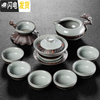 三维工匠哥窑茶具套装冰裂釉家用整套简约日式开片功夫陶瓷泡茶壶茶杯 哥窑唐韵盖碗10头茶具套装(安全包装)
