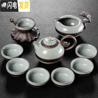 三维工匠哥窑茶具套装冰裂釉家用整套简约日式开片功夫陶瓷泡茶壶茶杯 哥窑唐韵茶壶10头茶具套装(安全包装)