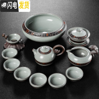 三维工匠哥窑茶具套装冰裂釉家用整套简约日式开片功夫陶瓷泡茶壶茶杯 哥窑唐韵12头茶具套装(安全包装)