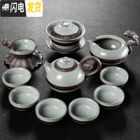 三维工匠哥窑茶具套装冰裂釉家用整套简约日式开片功夫陶瓷泡茶壶茶杯 哥窑唐韵11头茶具套装(安全包装)