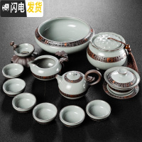 三维工匠哥窑茶具套装冰裂釉家用整套简约日式开片功夫陶瓷泡茶壶茶杯 哥窑唐韵13头茶具套装(安全包装)