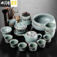 三维工匠哥窑茶具套装冰裂釉家用整套简约日式开片功夫陶瓷泡茶壶茶杯 哥窑古韵14头茶具套装(安全包装)