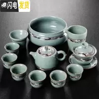 三维工匠哥窑茶具套装冰裂釉家用整套简约日式开片功夫陶瓷泡茶壶茶杯 哥窑古韵12头茶具套装(安全包装)