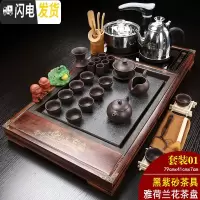 三维工匠喝茶具套装功夫紫砂实木大茶盘整套全自动一体电磁炉家用茶海茶台 01雅韵兰花+黑紫砂+黑自动 30件