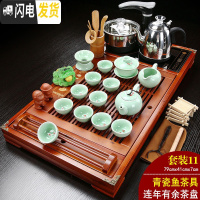 三维工匠喝茶具套装功夫紫砂实木大茶盘整套全自动一体电磁炉家用茶海茶台 11连年有余+青瓷鱼+黑自动 30件