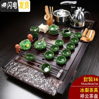 三维工匠喝茶具套装功夫紫砂实木大茶盘整套全自动一体电磁炉家用茶海茶台 16祥云+冰裂+黑自动 30件