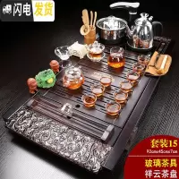 三维工匠喝茶具套装功夫紫砂实木大茶盘整套全自动一体电磁炉家用茶海茶台 15祥云+玻璃+黑自动 30件