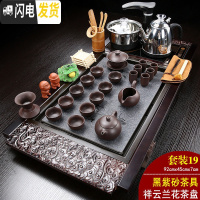 三维工匠喝茶具套装功夫紫砂实木大茶盘整套全自动一体电磁炉家用茶海茶台 19祥云兰花+黑紫砂+黑自动 30件