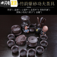 三维工匠紫砂茶具套装 功夫茶具整套紫泥陶瓷紫砂壶茶杯套装家用 竹韵款式二