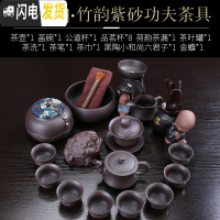 三维工匠紫砂茶具套装 功夫茶具整套紫泥陶瓷紫砂壶茶杯套装家用 竹韵款式六