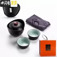 三维工匠黑陶快客一壶二杯两人旅行茶具套装小套便携包功夫茶具简约礼盒装 大元宝+便携包+礼盒