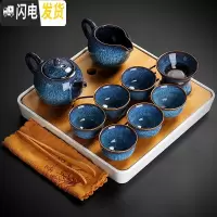 三维工匠陶瓷茶具小套装简约家用现代书房客厅办公室功夫茶壶盖碗茶盘整套 1拉丝窑变茶壶10头旭日白盘