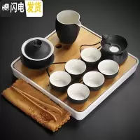 三维工匠陶瓷茶具小套装简约家用现代书房客厅办公室功夫茶壶盖碗茶盘整套 6黑陶盖碗10头旭日白盘
