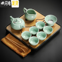 三维工匠陶瓷茶具小套装简约家用现代书房客厅办公室功夫茶壶盖碗茶盘整套 13青瓷茶壶10头旭日黑盘