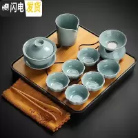三维工匠陶瓷茶具小套装简约家用现代书房客厅办公室功夫茶壶盖碗茶盘整套 16哥窑粉青盖碗10头旭日黑盘