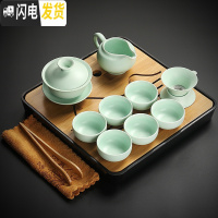 三维工匠陶瓷茶具小套装简约家用现代书房客厅办公室功夫茶壶盖碗茶盘整套 18定窑盖碗10头旭日黑盘