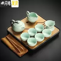 三维工匠陶瓷茶具小套装简约家用现代书房客厅办公室功夫茶壶盖碗茶盘整套 17定窑绿茶壶10头旭日黑盘