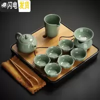 三维工匠陶瓷茶具小套装简约家用现代书房客厅办公室功夫茶壶盖碗茶盘整套 22哥窑梅子青壶10头旭日黑盘