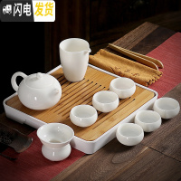 三维工匠陶瓷茶具小套装简约家用现代书房客厅办公室功夫茶壶盖碗茶盘整套 2羊脂玉小西施壶10头横条白盘