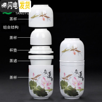 三维工匠快客杯旅行茶具套装便携式包一壶二三四两杯陶瓷功夫茶具随身泡茶 同心杯-爱莲说(不带包)