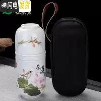 三维工匠快客杯旅行茶具套装便携式包一壶二三四两杯陶瓷功夫茶具随身泡茶 (主图)同心杯-爱莲说+包(1壶2杯)