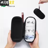 三维工匠快客杯旅行茶具套装便携式包一壶二三四两杯陶瓷功夫茶具随身泡茶 同心杯-江南水乡+包(1壶2杯)