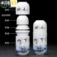三维工匠快客杯旅行茶具套装便携式包一壶二三四两杯陶瓷功夫茶具随身泡茶 同心杯-江南水乡(不带包)