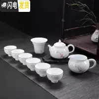 三维工匠纯手绘整套白瓷功夫茶具办公家用陶瓷茶壶盖碗茶杯海套装礼品定制 10头梅香茶壶组(玉兰杯)