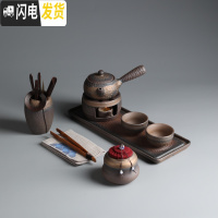 三维工匠日式简约家用功夫茶具粗陶茶壶酒精炉加热办公室干泡盘套装 侧把壶套组7头(温茶炉+茶叶罐)
