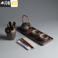 三维工匠日式简约家用功夫茶具粗陶茶壶酒精炉加热办公室干泡盘套装 提梁壶套组5头(六君子)